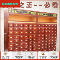 苏宁放心购水曲柳香椿木中高端 实木柜 中医柜药柜橱 木制调剂台药斗简约新款