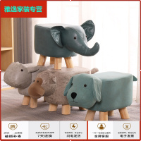 苏宁放心购儿童凳子卡通小鹿板凳家用创意小牛大象沙发换鞋凳实木动物凳矮凳简约新款