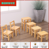 苏宁放心购小木凳家用 板凳木质木凳子换鞋凳实木矮凳木头方凳 儿童靠背椅子简约新款
