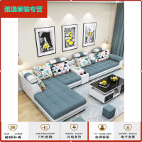 苏宁放心购北欧乳胶科技布艺沙发彩色可拆洗组合客厅整装小户型左右贵妃组合简约新款