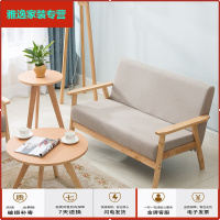苏宁放心购小户型木沙发简约现代出租房客厅椅布艺网红单人双人北欧日式简易简约新款