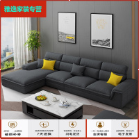 苏宁放心购可拆洗北欧乳胶布艺沙发大小户型客厅整装组合套餐简约现代科技布简约新款