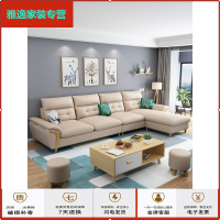 苏宁放心购北欧布艺沙发小户型客厅整装现代简约三人位组合经济型乳胶布沙发简约新款