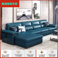 苏宁放心购北欧真皮沙发头层牛皮现代简约客厅大小户型转角皮艺沙发家具组合简约新款