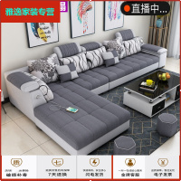 苏宁放心购布艺沙发北欧简约现代乳胶纳米科技布小户型沙发客厅组合套装贵妃简约新款