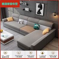 苏宁放心购布艺沙发现代简约小户型四人位北欧乳胶冬夏两用沙发客厅贵妃组合简约新款