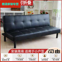 苏宁放心购皮质沙发床可折叠现代简约双人客厅小户型两用多功能经济型网红款简约新款