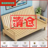 苏宁放心购实木沙发床可折叠小户型阳台出租房懒人多功能坐卧客厅沙发床两用简约新款