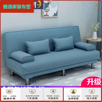苏宁放心购沙发床两用简易折叠多功能沙发床客厅租房三人可拆洗布艺懒人沙发简约新款