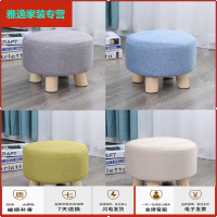苏宁放心购小凳子网红家用布艺矮凳创意客厅沙发凳可爱圆凳换鞋凳懒人小板凳简约新款