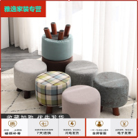 苏宁放心购小板凳ins网红客厅布艺凳子圆凳家用实木沙发凳创意可爱儿童矮凳简约新款