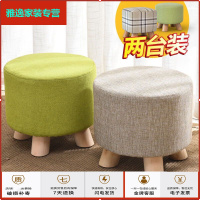 苏宁放心购布艺小凳子创意小板凳家用圆凳成人沙发凳客厅实木矮凳小椅子坐墩简约新款