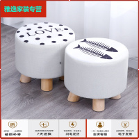 苏宁放心购布艺小凳子时尚家用客厅圆凳小墩子沙发凳实木换鞋矮凳小板凳椅子简约新款