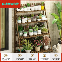 苏宁放心购防腐花架子折叠实木质绿萝阳台置物多层室内客厅盆栽架多肉落地式简约新款