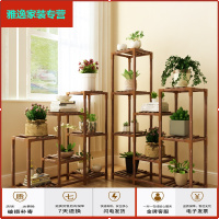 苏宁放心购多肉花架子室内实木花盆架客厅多层落地式绿萝盆栽阳台简易置物架简约新款