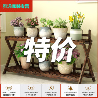 苏宁放心购花架子客厅落地式绿萝多肉摆花盆室内阳台多层实木花园铁艺置物架简约新款