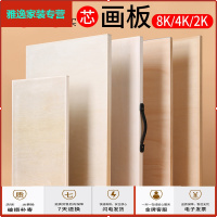 苏宁放心购4K画板画架美术生专用写生工具套装支架式全套素描水彩a1板子画画简约新款