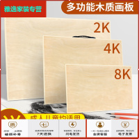 苏宁放心购画板画架素描美术生儿童成人专用2k4k8k轻薄木质实木空心手提便携写生画架绘画工具套装初学者画架速写板简约