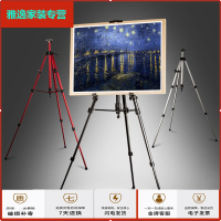 苏宁放心购画架支架式画板素描写生套装美术生专用折叠便携式三角画画工具初学者画架子儿童水彩多功能铝合金画板架简约新款