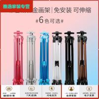 苏宁放心购画架画板素描写生套装支架式可折叠素描工具套装全套初学者美术学生专用三角画架铁画架铝合金画架简约新款