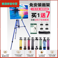 苏宁放心购画架美术生专用一套折叠写生4k画板画架套装支架式美术画架油画三角架初学者户外便捷伸缩画架简约新款