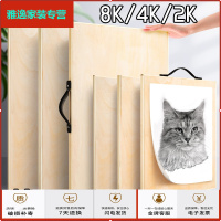 苏宁放心购素描画板4k画架木制支架式四开写生画板全开美术画板速写板素描板2k写生8k画板美术生专用工具全套套装儿童简约新