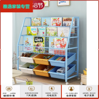 苏宁放心购儿童书架绘本架落地置物架铁艺杂志收纳架客厅书柜多层家用玩具架简约新款