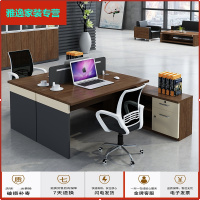 苏宁放心购双人位办公桌职员办公桌组合工位桌办公室员工电脑桌办工桌椅家具简约新款