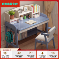 苏宁放心购实木书桌书架一体可升降简约现代家用卧室学习桌儿童小学生电脑桌简约新款
