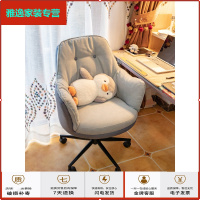 苏宁放心购旋转电脑椅家用舒适久坐游戏椅办公休闲椅学生书桌椅子靠背椅简约新款