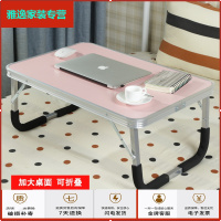 苏宁放心购笔记本电脑桌做床上用书桌可折叠桌懒人小桌子学生宿舍简易学习桌简约新款