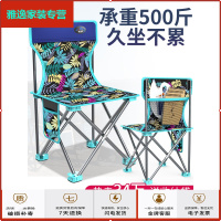苏宁放心购户外折叠椅子便携凳子钓鱼靠背椅美术写生家用小马扎板凳钓鱼装备简约新款