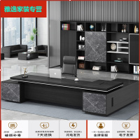 苏宁放心购老板桌总裁桌简约现代单人经理办公桌椅组合办公室大班台办公家具简约新款