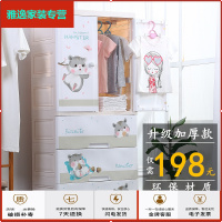 苏宁放心购加厚儿童衣柜双开收纳柜子抽屉式五斗柜宝宝衣服婴儿简易储物柜简约新款