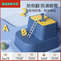 苏宁放心购儿童垫脚凳宝宝踩脚椅子凳子小板凳洗手台阶小孩凳防滑脚踏凳站凳简约新款