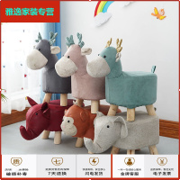 苏宁放心购科技布儿童小凳子家用动物换鞋凳时尚创意实木脚凳卡通沙发凳可爱简约新款