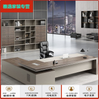 苏宁放心购老板桌总裁办公桌简约现代老板办公桌子单人经理大班台办公家具[7天内发货]简约新款
