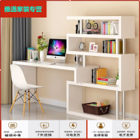 苏宁放心购拐角书架和书柜台式电脑桌带办公桌学生写字一体转角书桌简约家用简约新款