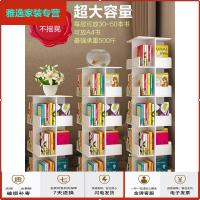 苏宁放心购简易树形旋转书架收纳书柜简约落地桌面上学生儿童绘本客厅置物架简约新款