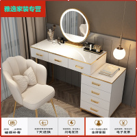 苏宁放心购北欧轻奢梳妆台卧室 现代简约网红ins化妆桌带灯化妆台收纳柜一体简约新款