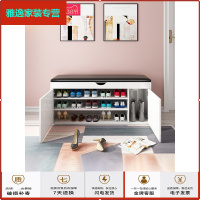 苏宁放心购换鞋凳鞋柜家用口可坐软包坐垫长条凳北欧进收纳多功能穿鞋凳简约新款