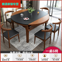 苏宁放心购火烧石餐桌椅组合北欧轻奢圆桌家用可伸缩饭桌带电磁炉全实木餐桌简约新款