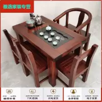 苏宁放心购老船木小户型阳台茶桌椅组合实木功夫茶几家用简约小型泡茶台茶桌简约新款