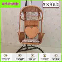苏宁优选家具放心购真藤椅摇椅天然藤吊篮秋千吊椅室内鸟巢吊篮藤躺椅摇椅阳台室内单双人现代简约