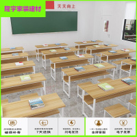 苏宁优选学生课桌椅培训桌辅导班学校书桌托管班补习班写字桌教室书法桌子放心购