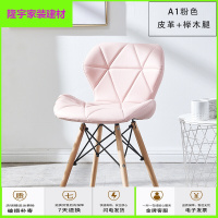 苏宁优选网红椅子北欧家用书桌椅靠背美甲凳子ins梳妆现代简约伊姆斯餐椅放心购