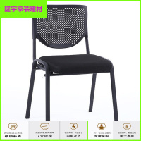苏宁优选培训椅子带写字板学生教室一体桌椅简约会议室椅职员办公椅新闻椅放心购