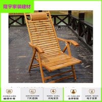 苏宁精选竹椅凉椅躺椅凉椅躺椅竹椅竹躺椅 折叠竹椅躺椅折叠椅午休椅夏日凉椅便携椅泳池沙滩椅家用放心购