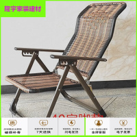 苏宁精选凉椅躺椅藤椅子单个家用折叠凉椅躺椅折叠藤椅 两折藤椅 阳台休闲椅午睡椅 清凉藤编椅陪护椅躺椅放心购