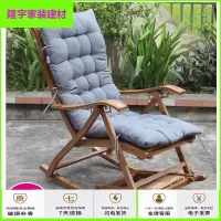 苏宁精选竹椅摇椅竹椅凉椅躺椅凉椅躺椅竹中老年人可折叠竹摇椅家用实木藤椅室内休闲竹子摇椅午睡躺椅放心购